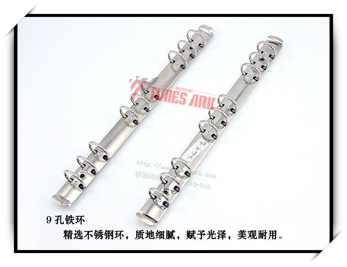 9 孔鐵環