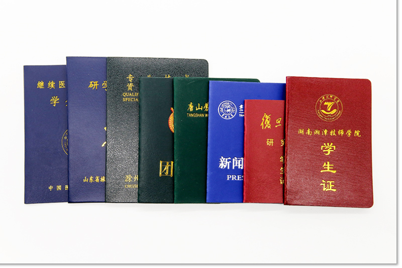 定制會(huì)員證